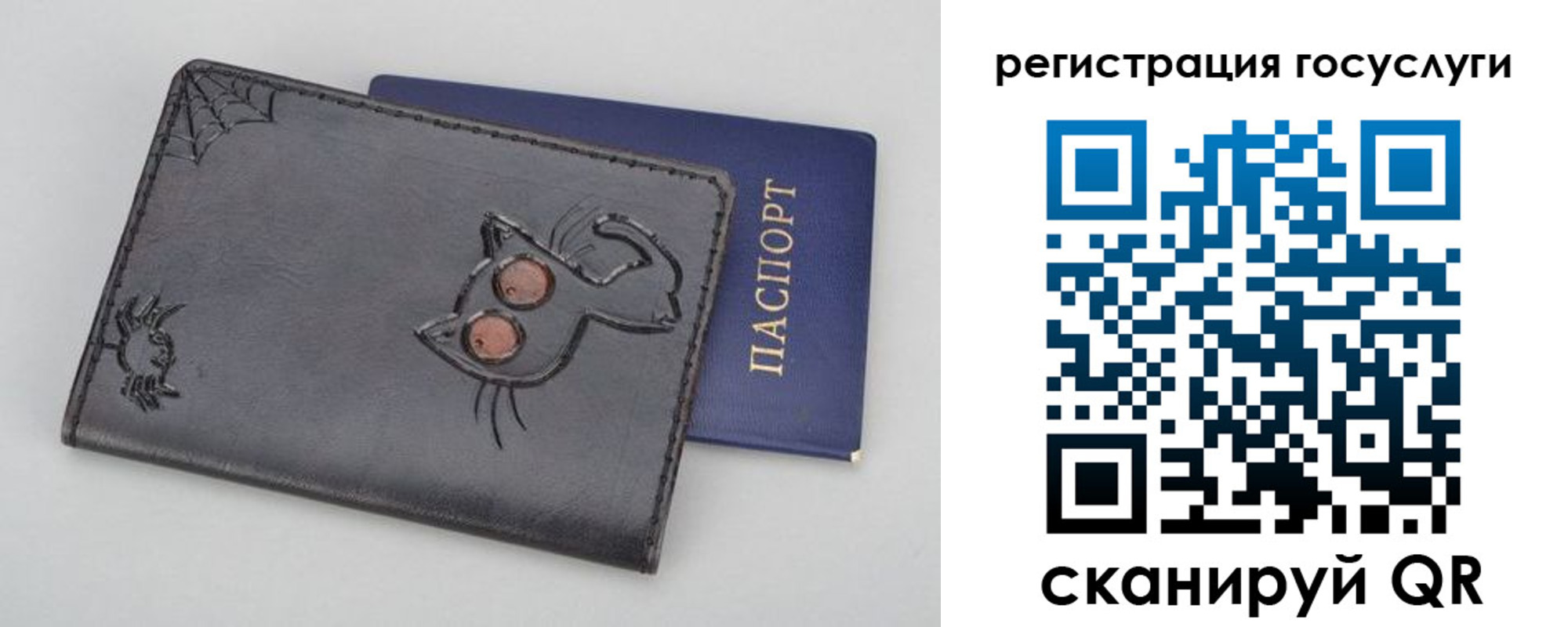временная регистрация для всех в Томске